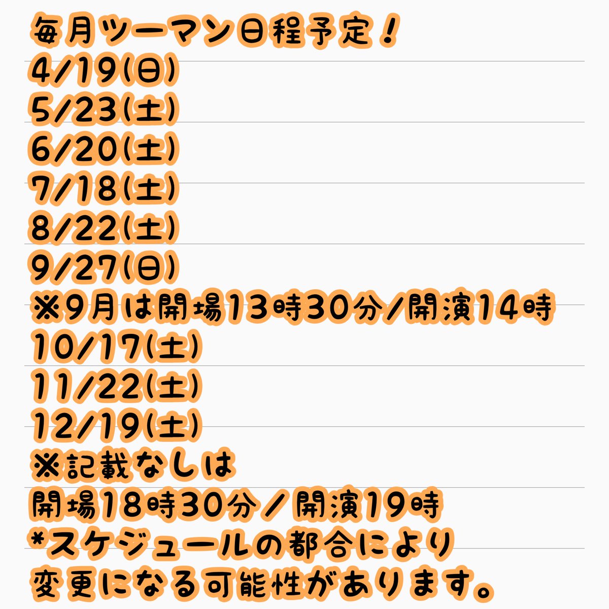 オーパスツー／大（だい）ちゃん tweet media