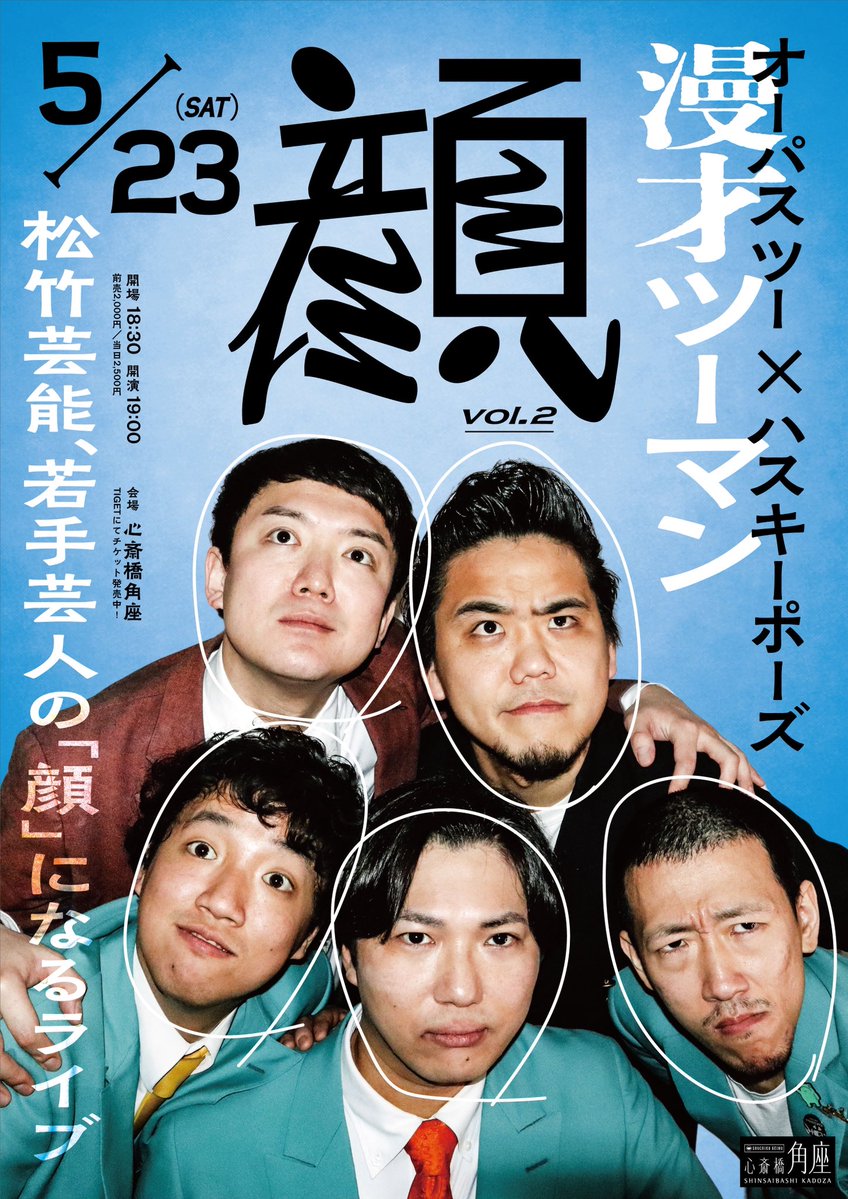 オーパスツー／大（だい）ちゃん tweet media