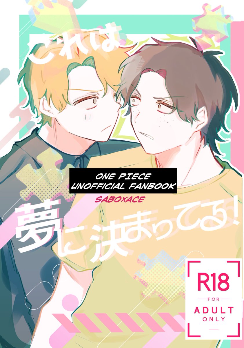 祈 5/6 東1 お50b tweet media