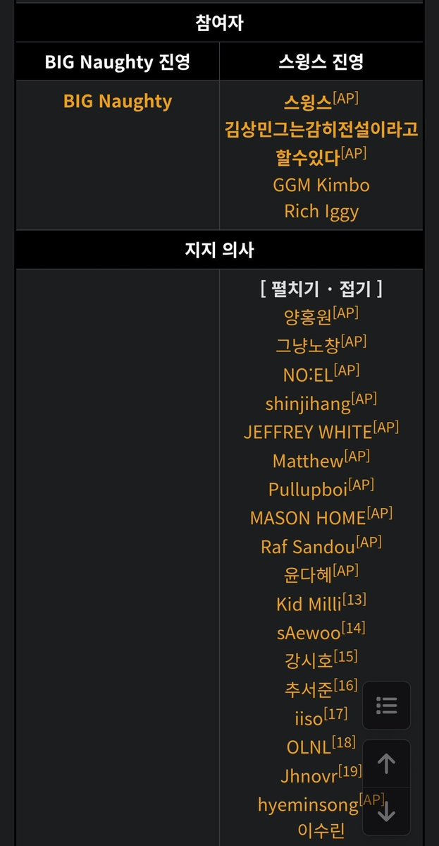 뇌세척 tweet media