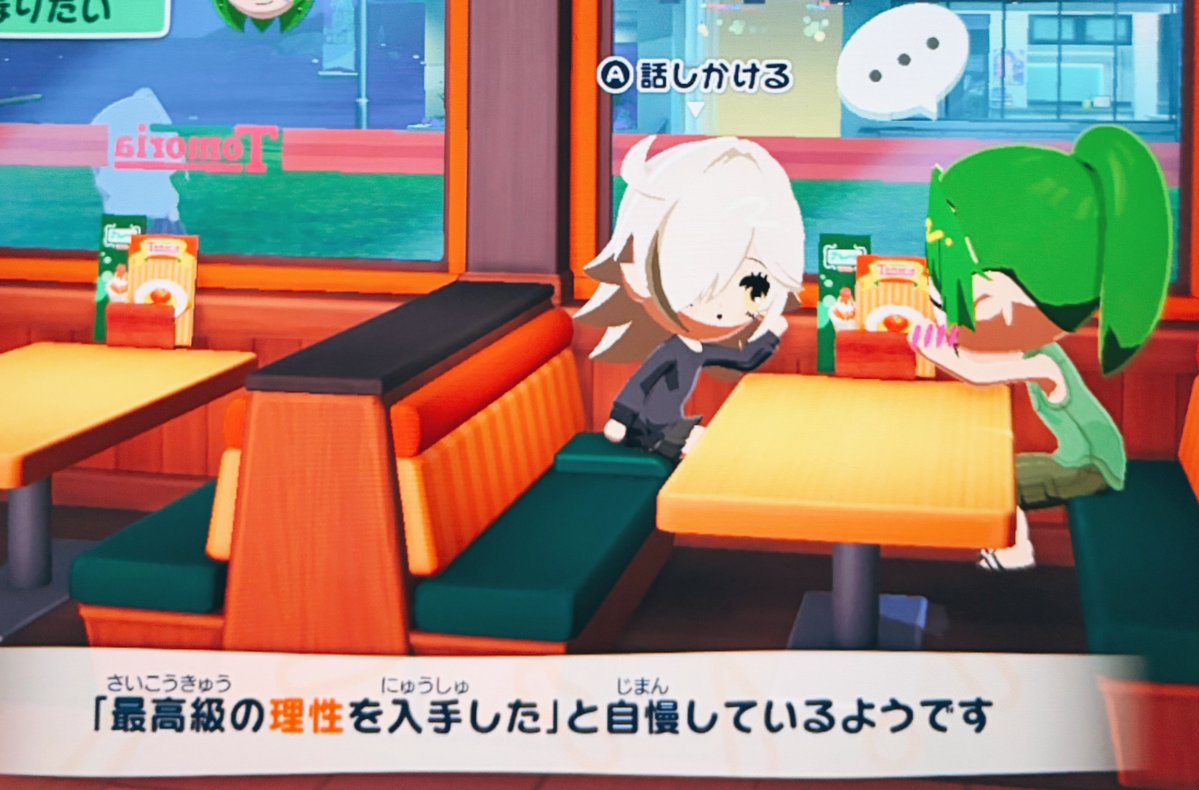 あろうに tweet media