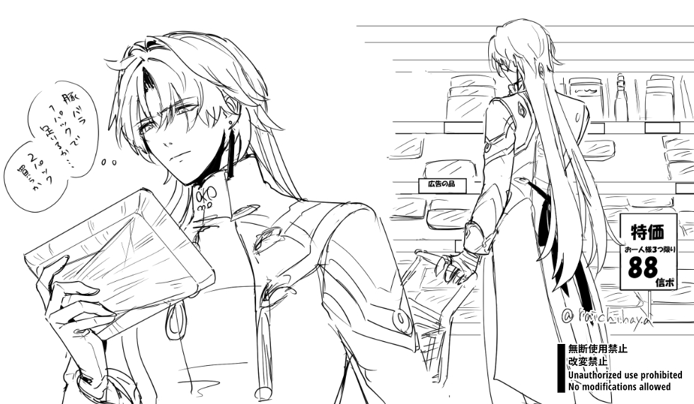 ちはや tweet media