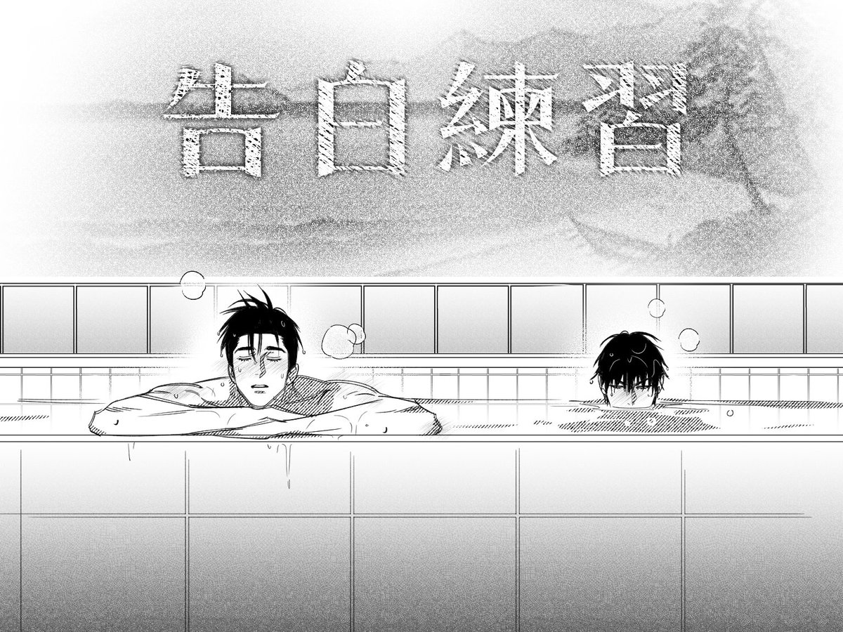 이도 (@ido_sendoh) on Twitter photo 