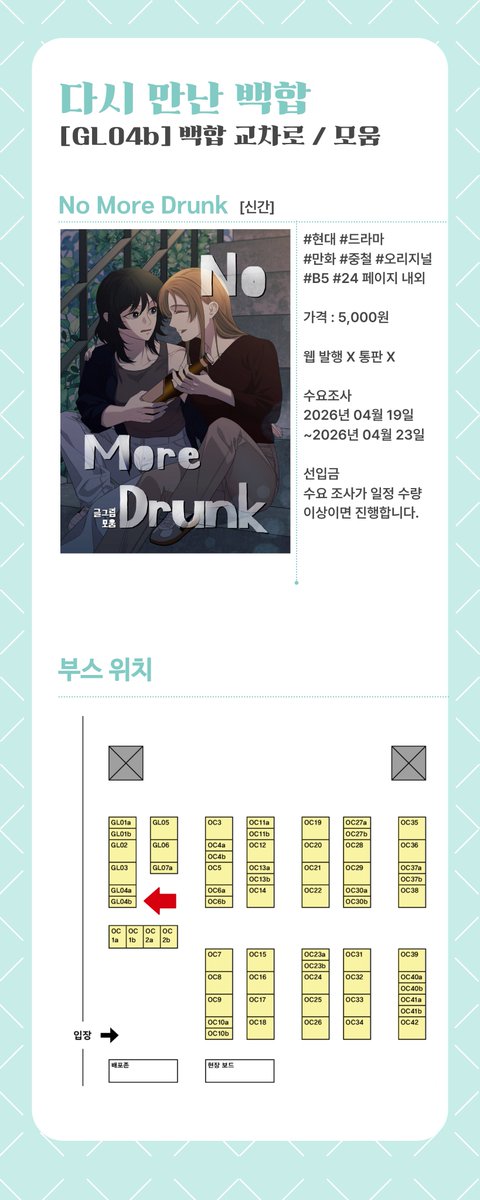 모움 tweet media