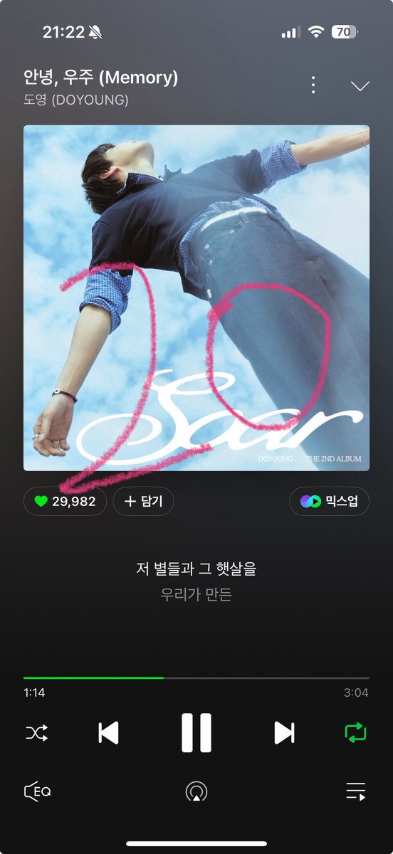 투영 ໒꒱ tweet media