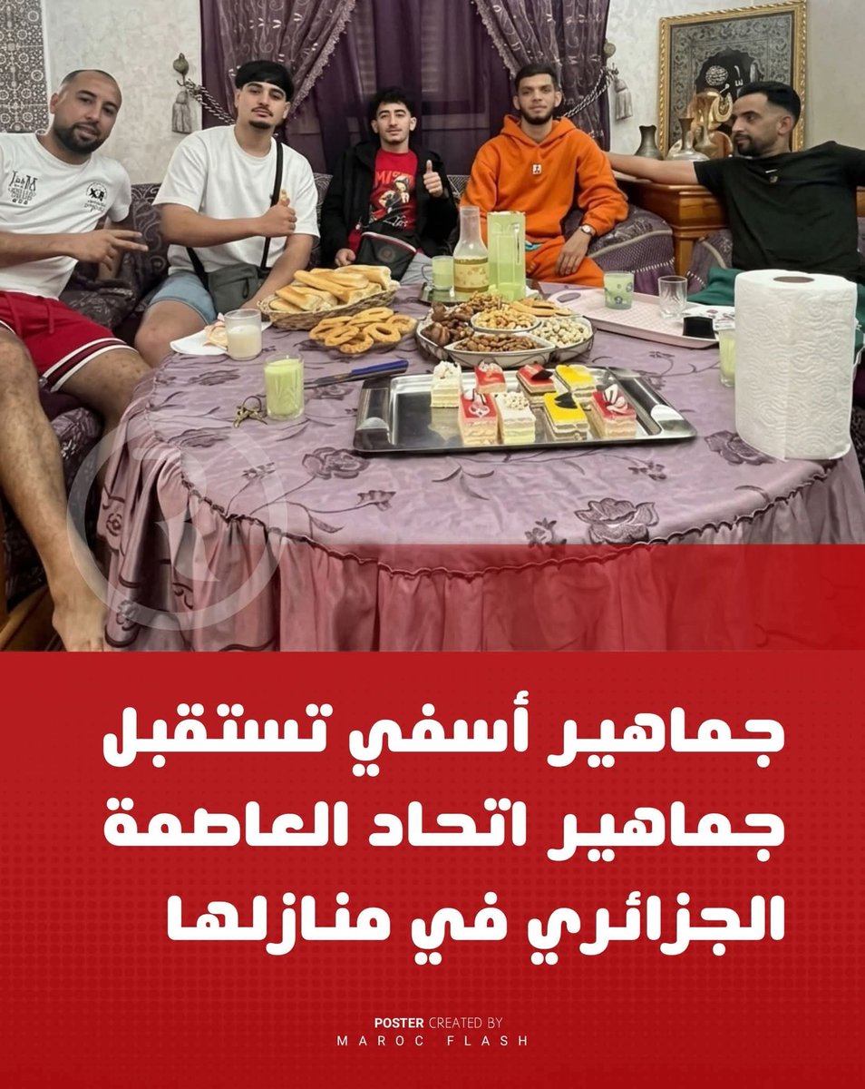 🇲🇦اللوبي المخزني 🇲🇦 tweet media