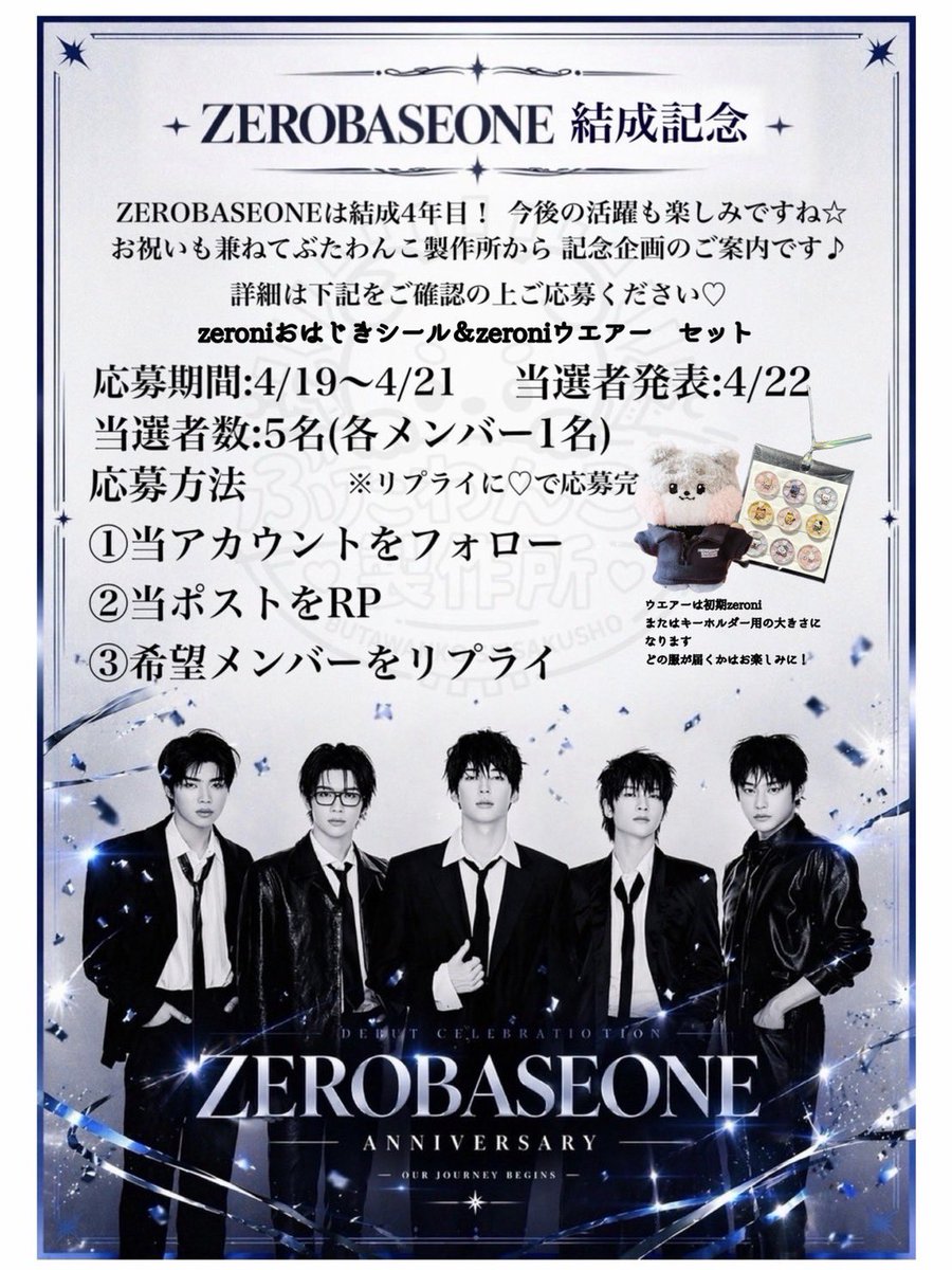 ぶたわんこ製作所🐷🐶 tweet media