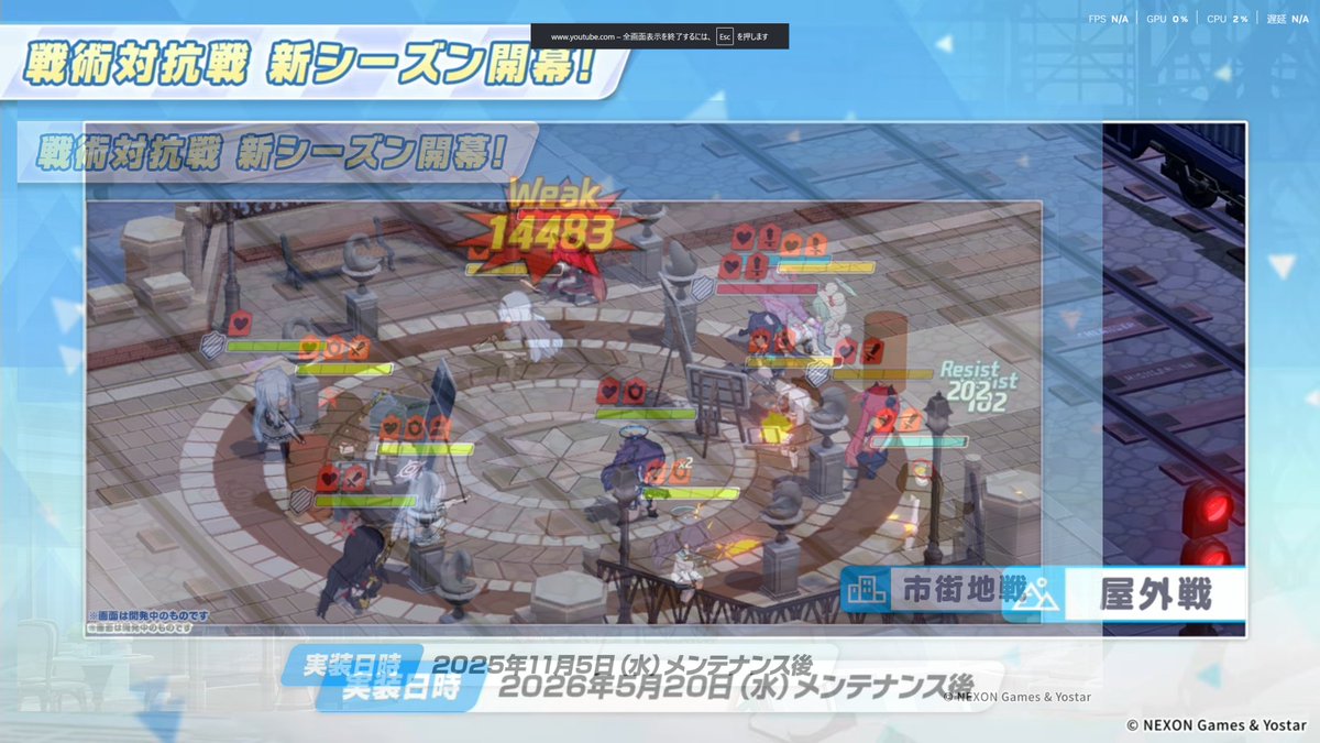 ピスタチオ（ブルアカ） tweet media