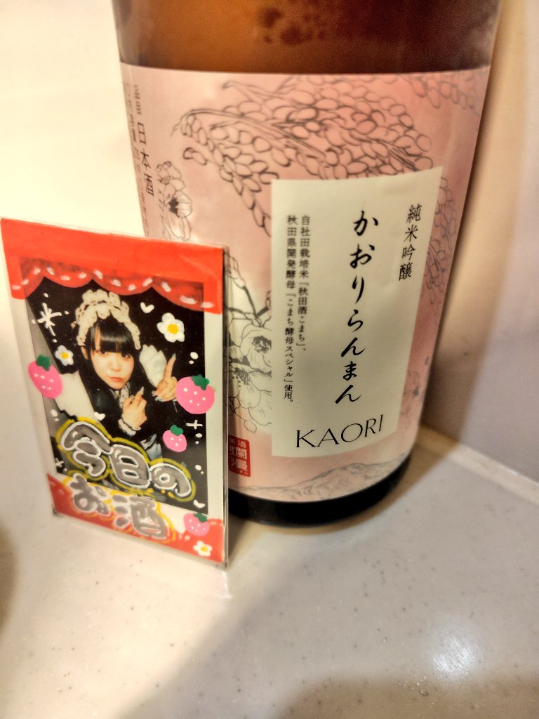 たけうぴー☁️ tweet media