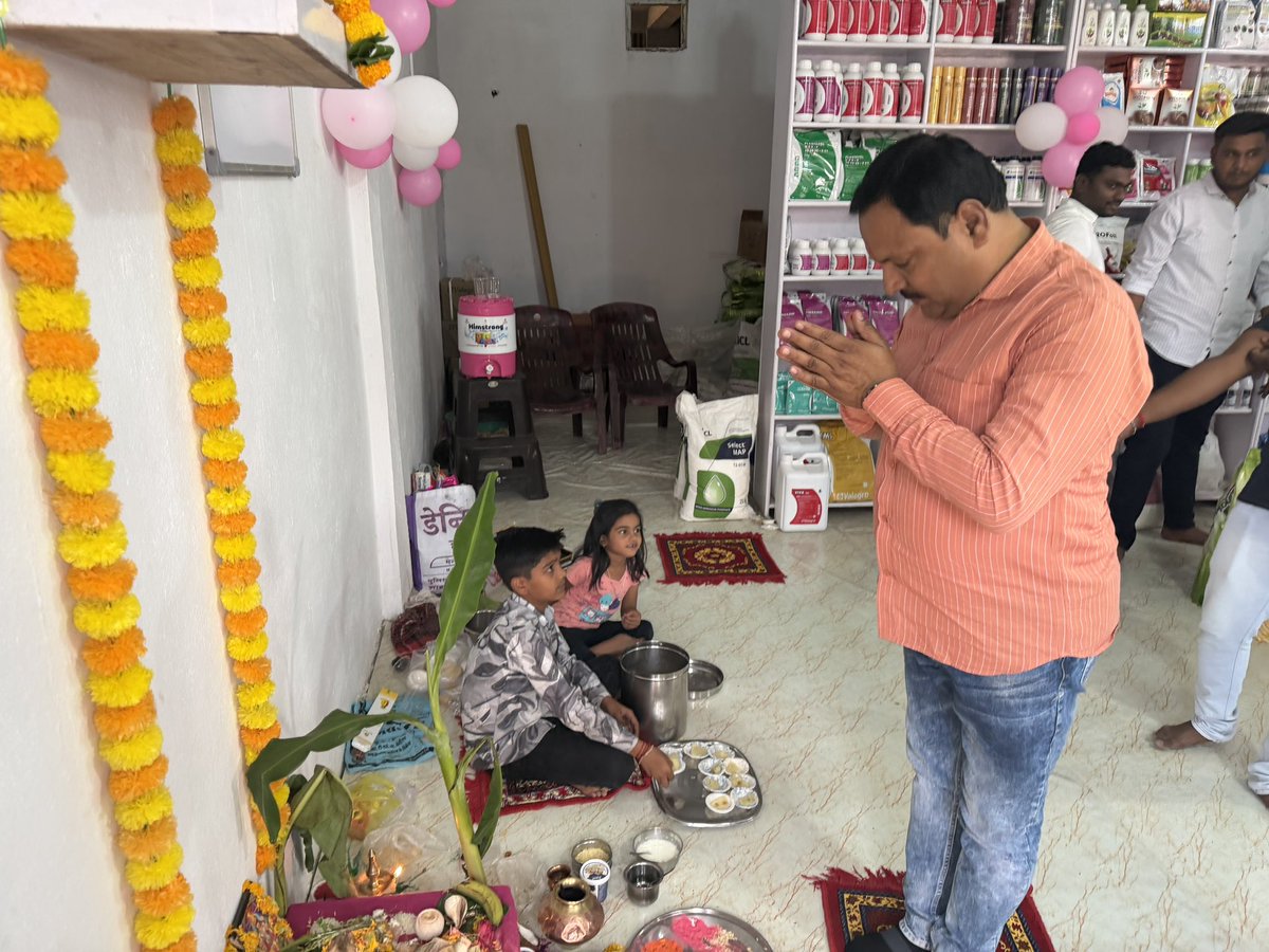 virendra_bjp75's tweet image. आज ग्राम फोपनार में श्री कृष्णा किशोर पाटिल एवं श्री सुयोग योगेश महाजन के नवीन प्रतिष्ठान “एग्रीक्रॉस एग्री क्लीनिक” शुभारंभ के अवसर पर सम्मिलित होकर शुभकामनाएं प्रेषित की।

#Congratulations