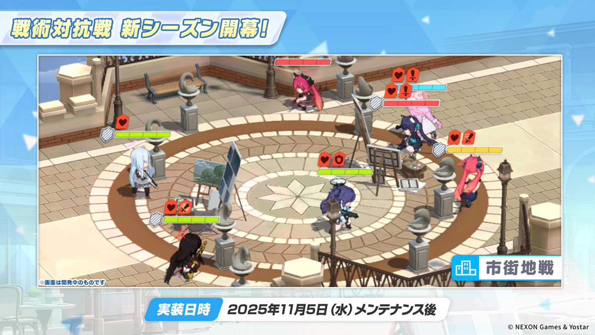 ピスタチオ（ブルアカ） tweet media