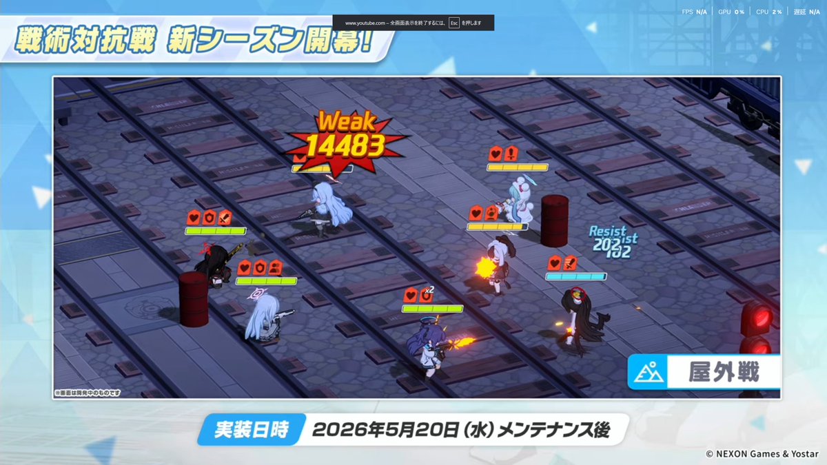 ピスタチオ（ブルアカ） tweet media