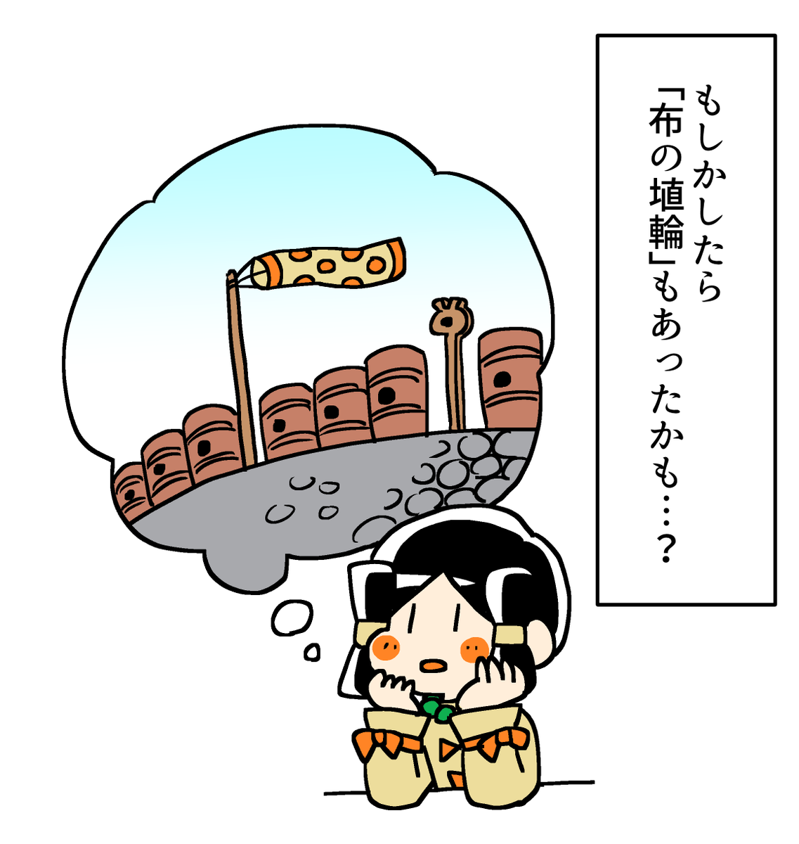 マンガでわかる!はにわ入門
「木の埴輪」(3/3) 