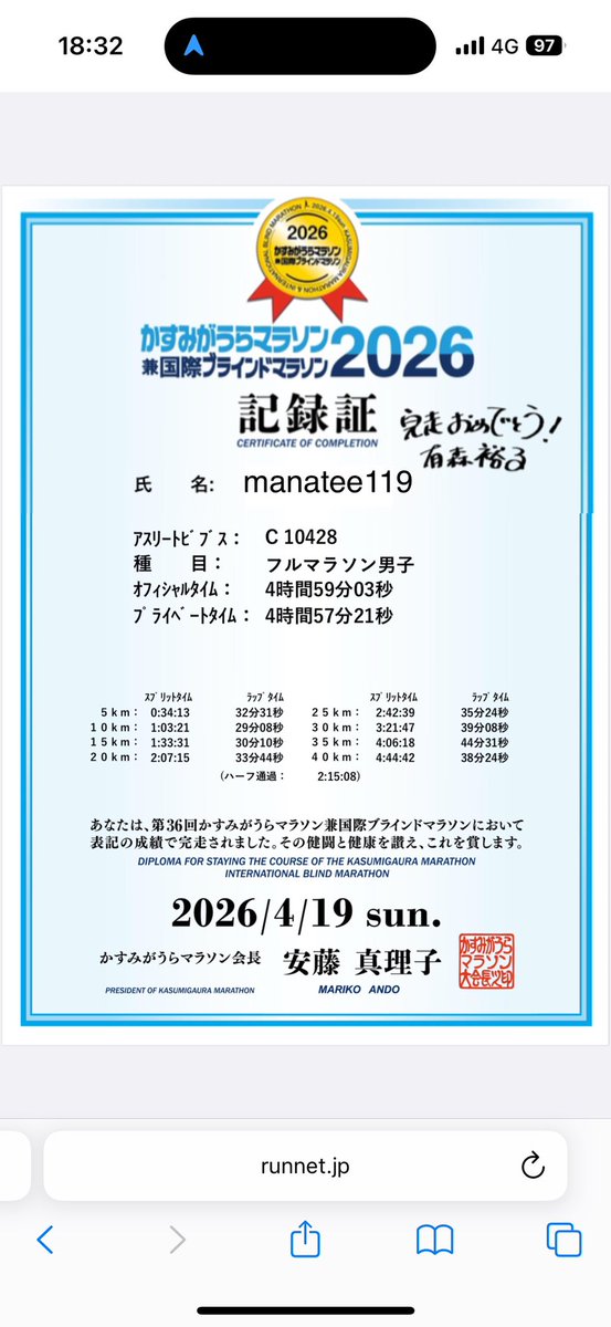 manatee119 @ Team Oyaji R tweet media
