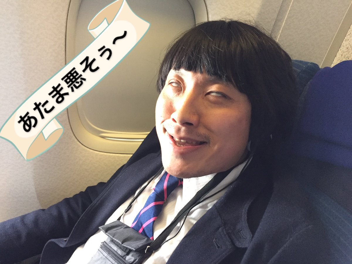 【👔僕のサラリーマン時代👔】  

「通勤ラッシュがキツい」と感じている人へ！
その前に朝8時過ぎの埼京線や小田急線を体験したことはありますか！？
身動きも取れず、息苦しさすら覚える極限の混雑。
日常に潜む👹地獄の通勤....。

これは本当にあった話である...。