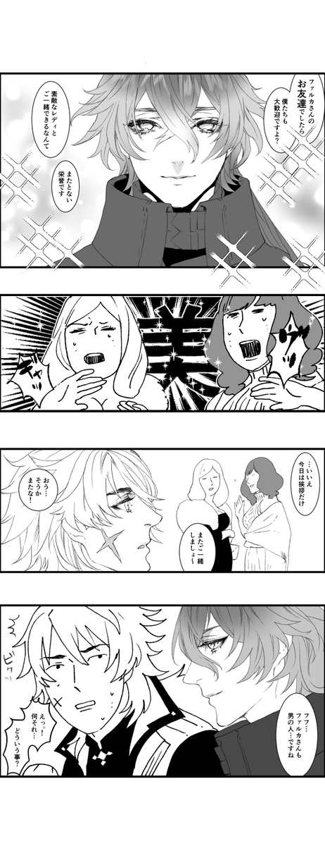 2/2「 