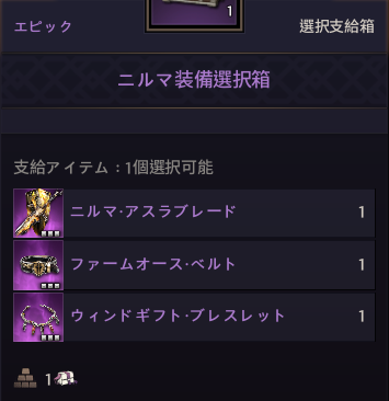 #スロリバ 人生初のFB装備箱きちゃ！
・・・ウォーデンやるか