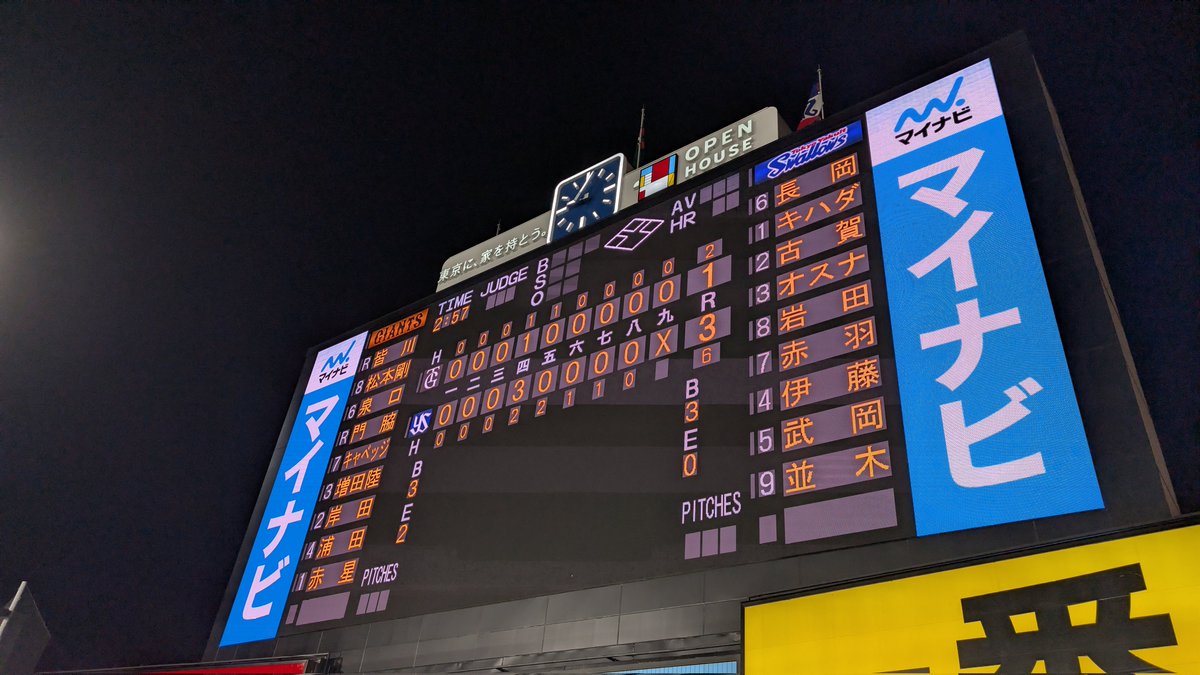 エゴ（ヤ◯ちゅう）🐧 tweet media