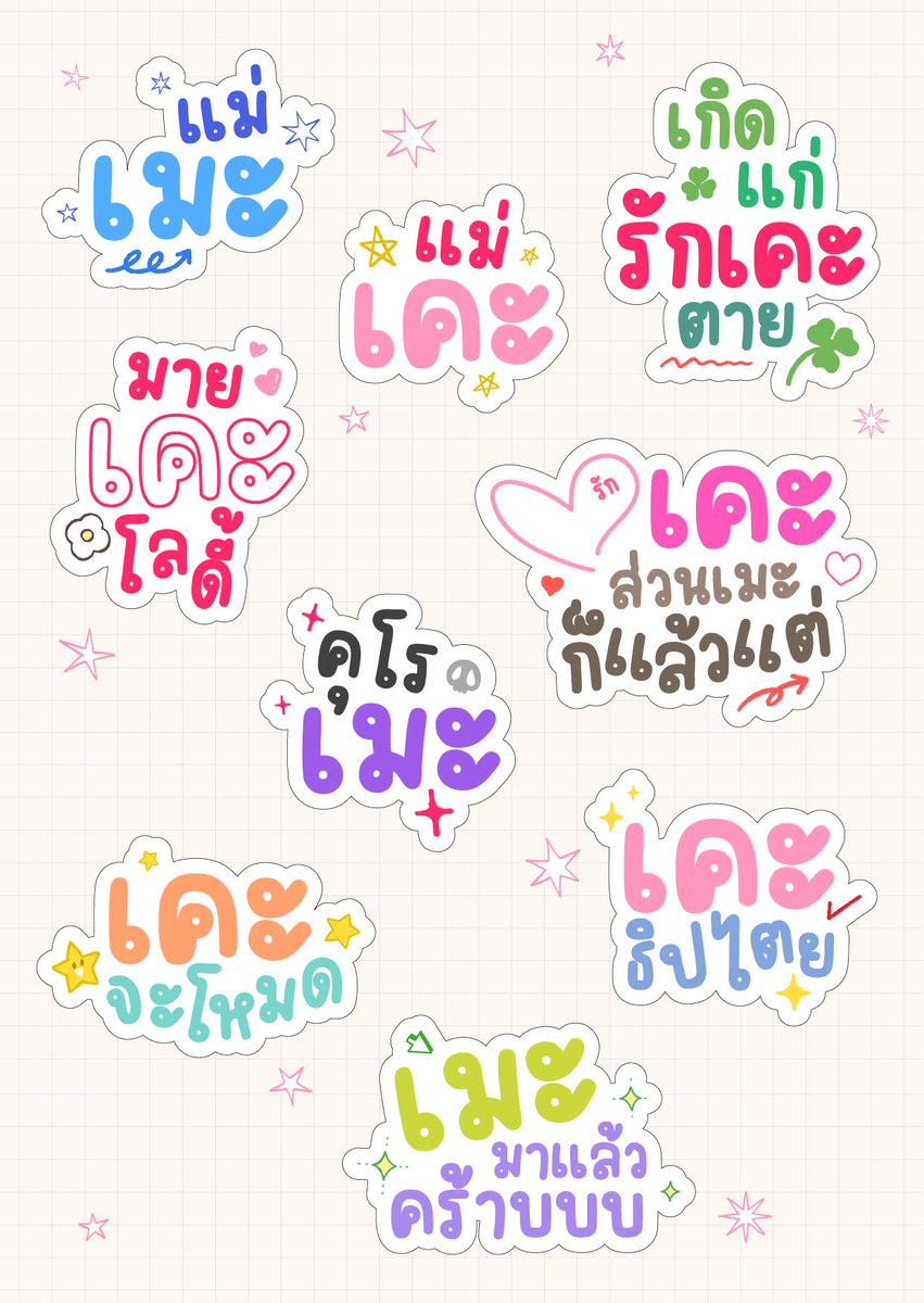 ⚡️𝙎𝙡𝙞𝙨𝙖 | tweet media