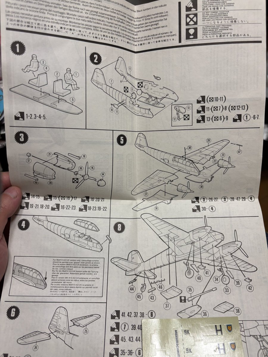 中西ヨシヒロ(超FUTATSU)👺💉💉💉💉 tweet media