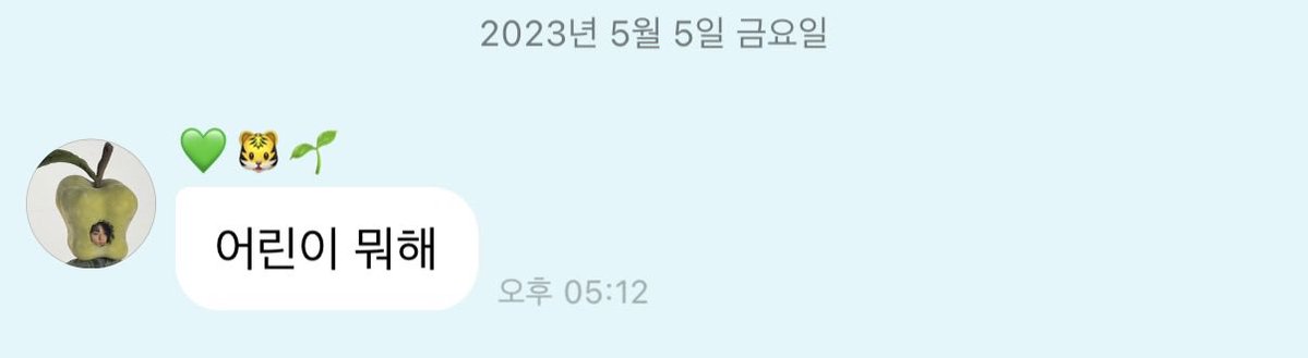 🫑호두두 ᴛʜᴇ ғɪʀsᴛғʀᴜɪᴛ🫑 tweet media