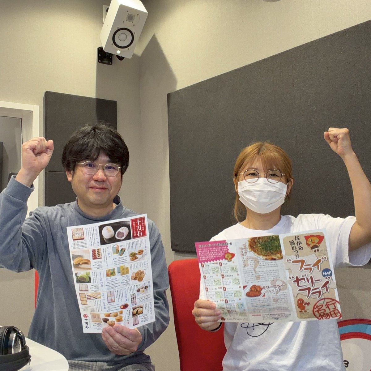 すいっとプロジェクト tweet media