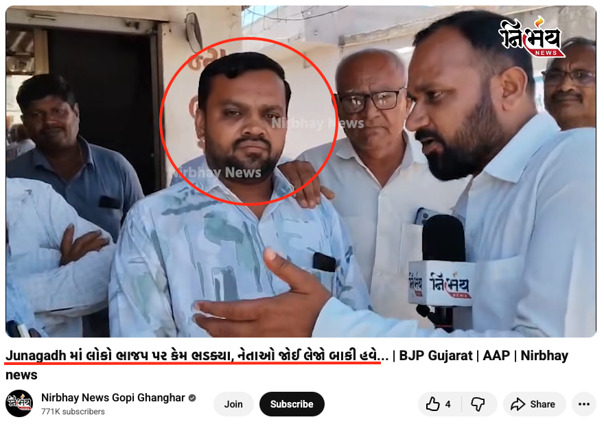 VijayGajeraO's tweet photo. Hello @gopimaniar ben,
I can't believe you were once an ideal journalist for me.

Now your channel, Nirbhay News, has become a propaganda channel for AAP.

You are instigating and misleading people in the name of journalism.

You have fixed interviews with AAP candidates and caders, but you are presenting them as common people and giving your videos provocative titles.

This is the third time I have caught you red-handed.

But you and your channel have shamelessly continued to work for AAP in the name of journalism.

Now I doubt your entire career as a journalist.