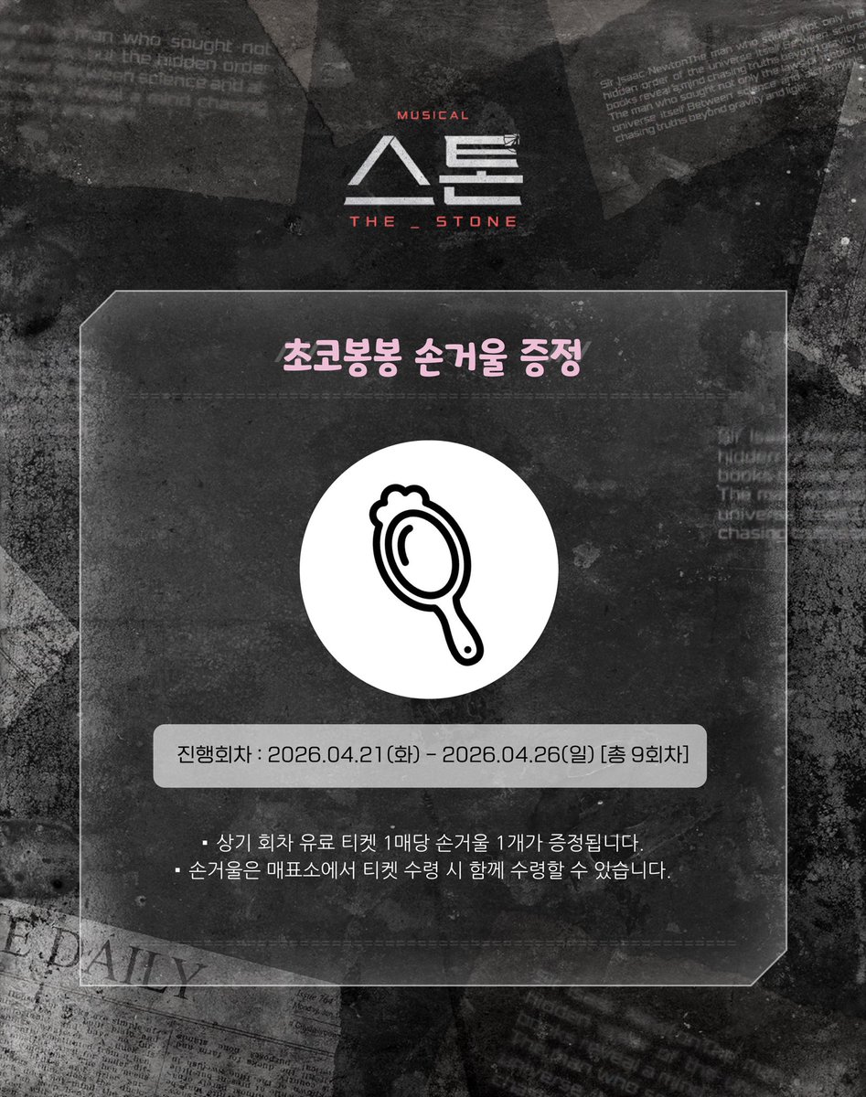 엠제이스타피시 tweet media