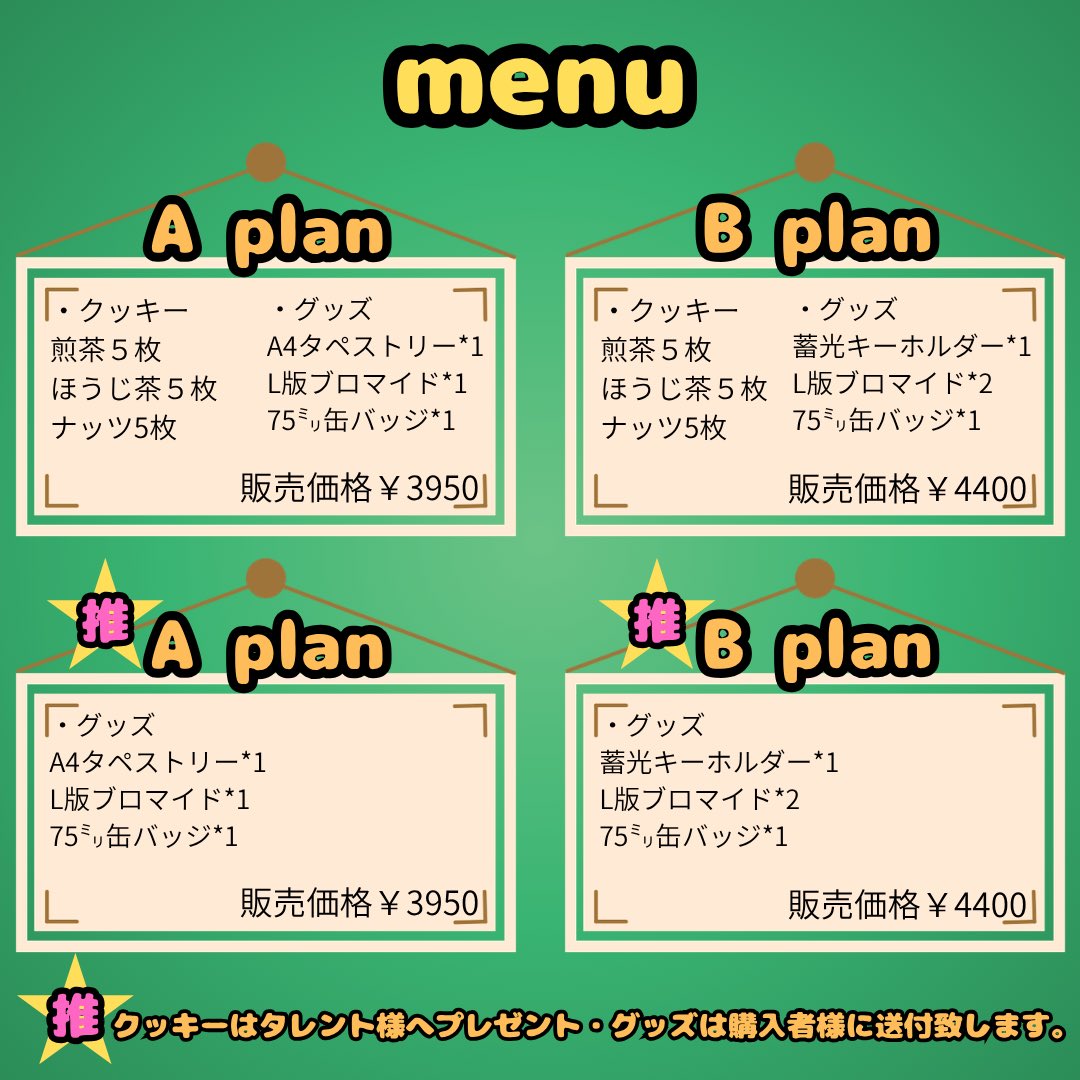 簗瀬ねり📮🎤🎵 tweet media