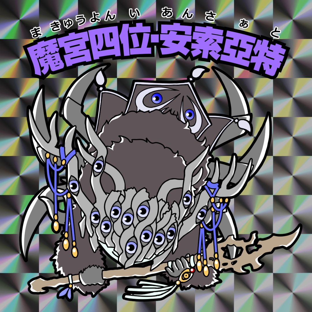 ギンイロ・カムパニー tweet media