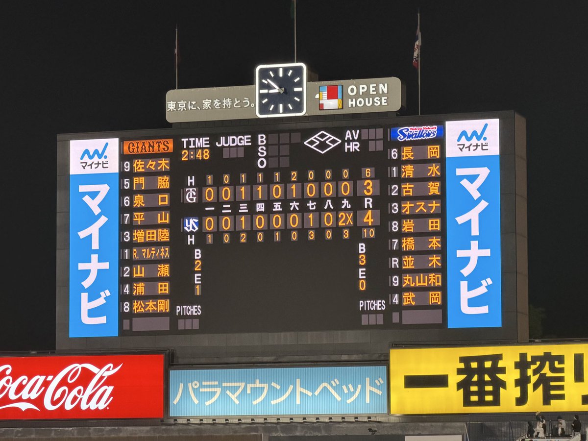 まき🍿 tweet media