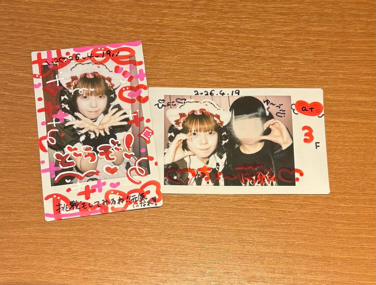 💤🤍 tweet media