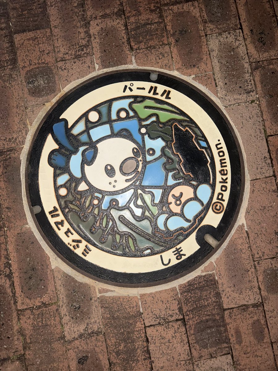 兎月みう@ポケGO垢 tweet media