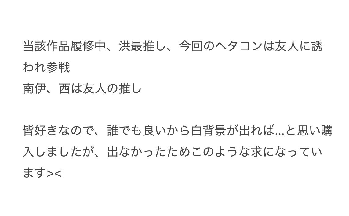 やなぎ tweet media