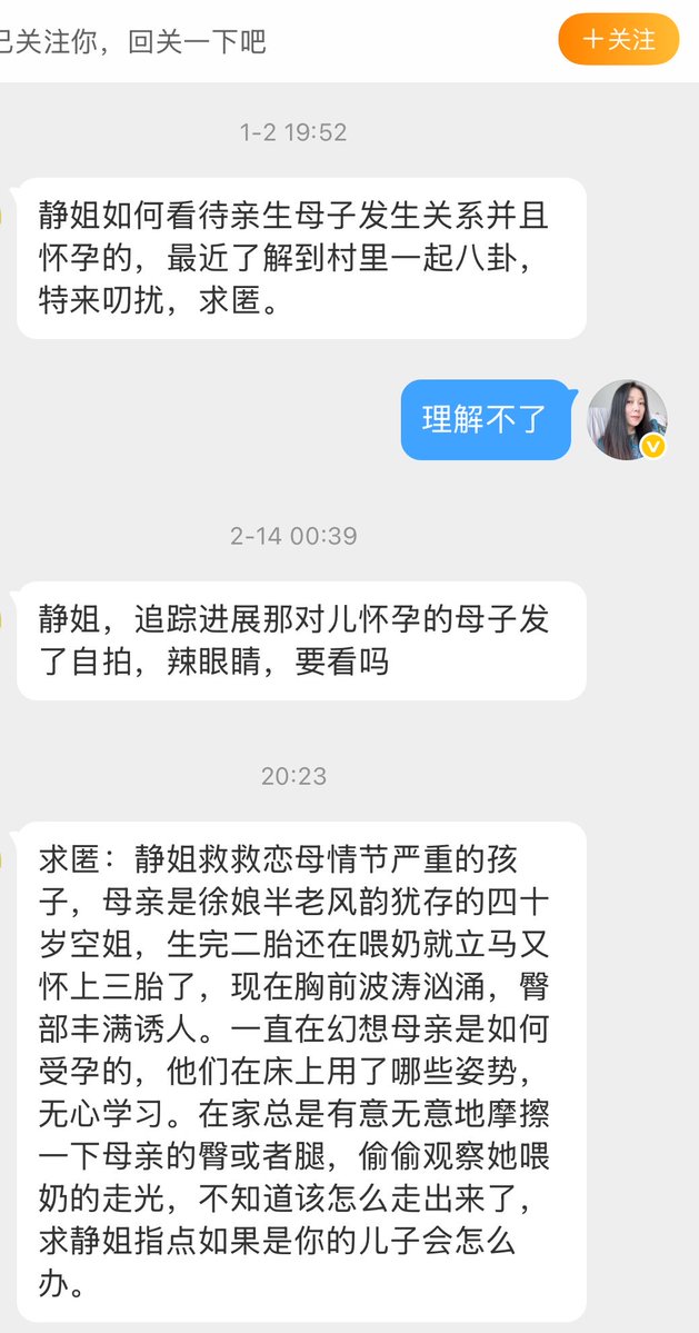 一枝独秀SJ/苏静 tweet media