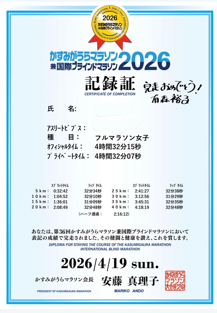 らっこ tweet media