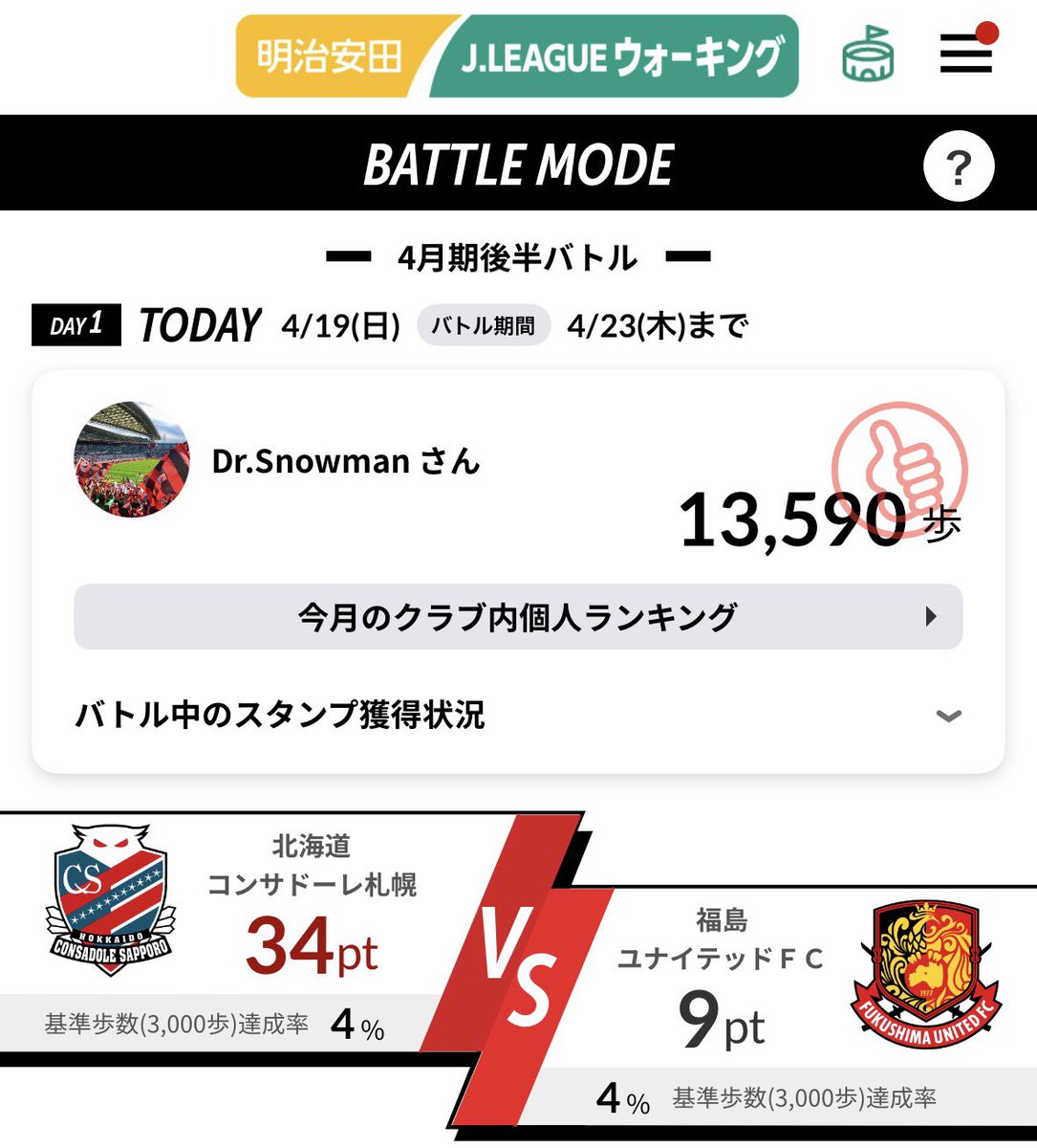 精神科医Dr.Snowman 〜Since 2010〜 tweet media