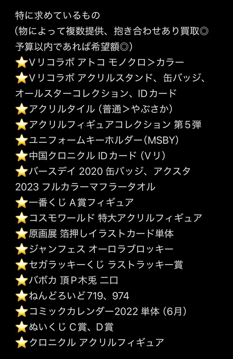 ゆず tweet media