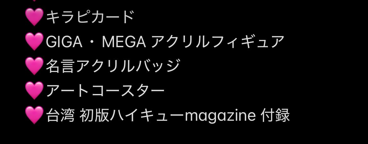 ゆず tweet media