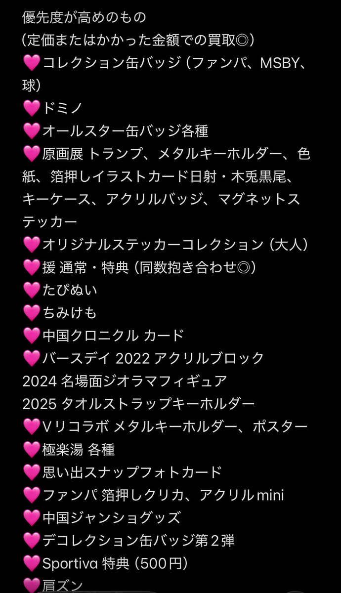 ゆず tweet media