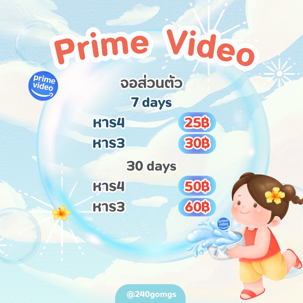 แดนนี้ พี่มาเยือน tweet media