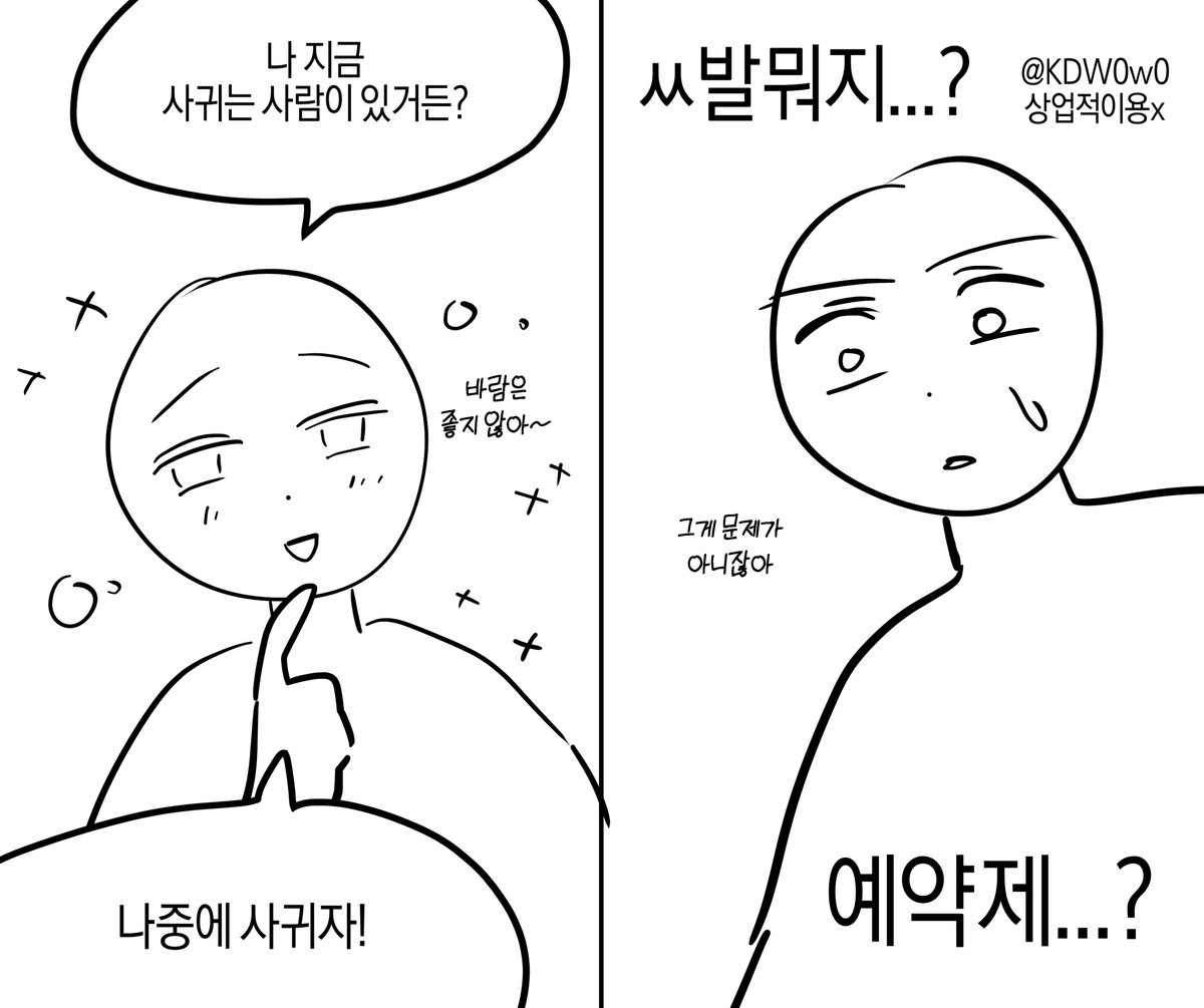 자동전투 tweet media