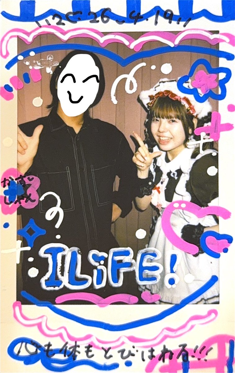 かずしゃん/かずは tweet media