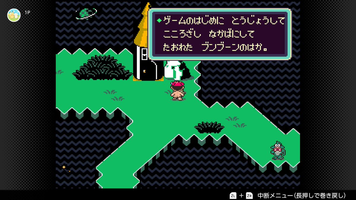 shin🌏MOTHER2初見遊戯中 tweet media