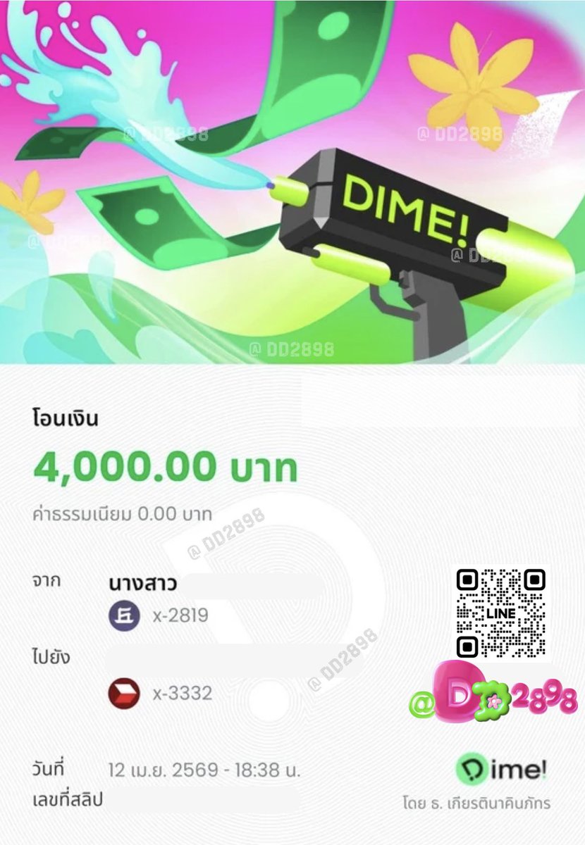 พลาดมากคุณน้า!  อย่ารีรอทักมาสอบถาม
OPEN 24/7🪟💬

✩ ปล่อยจริงไม่เค้ก 
✩ ไม่มีโอนก่อน ไม่มีกั๊กยอด 
✩  500 | 1000 | 1500 | 2000 | 3000

🍮 ส่งชื่อ-สกุล+เครดิตทางไลน์  ₍ ⺣̤̬ ₎🧋

#ปล่อยเงินกู้  #กู้เงินรายว้น #เงินกู้ด่วน