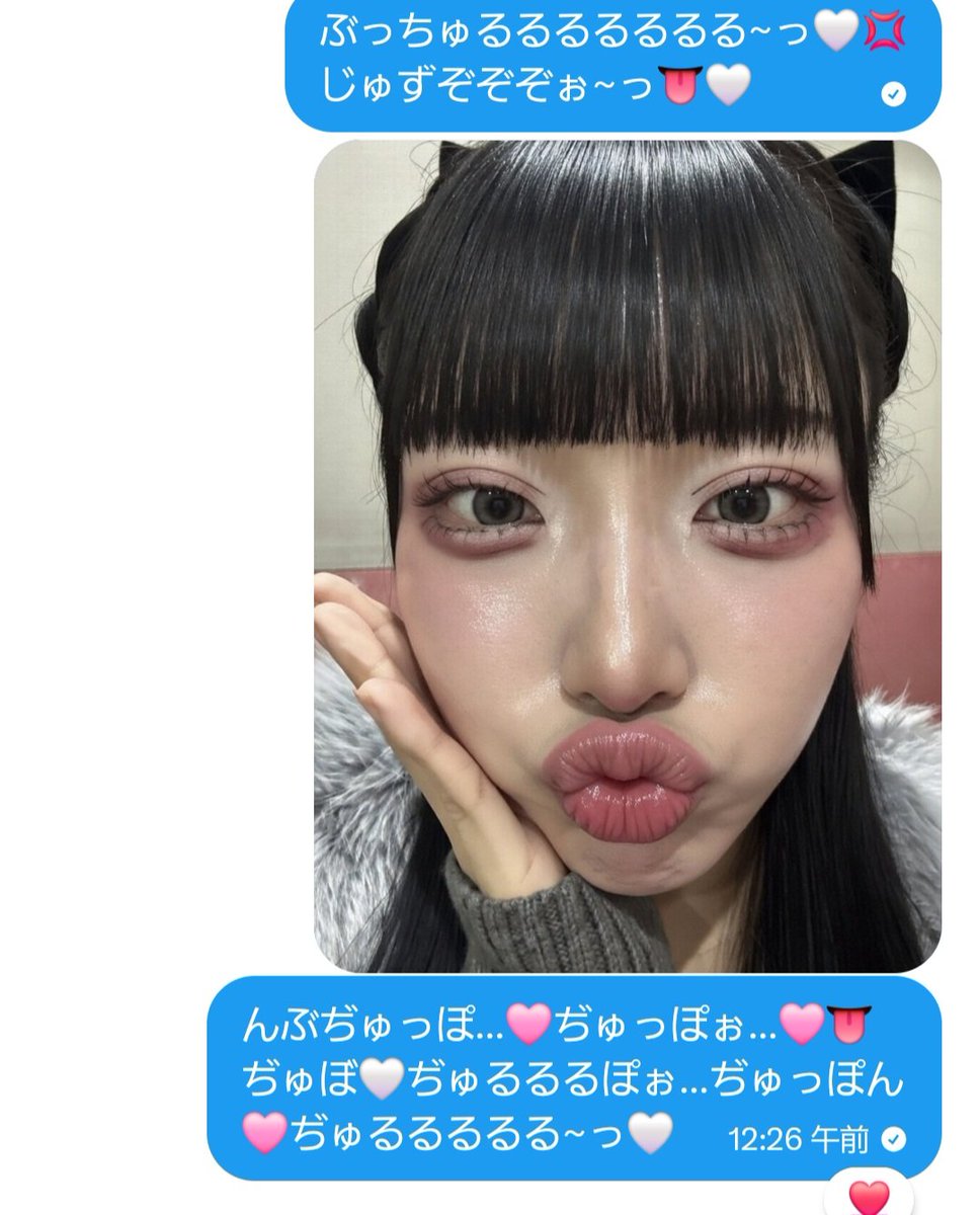 🤍あいなてゃん🤍お搾りマシーン🤍 tweet media