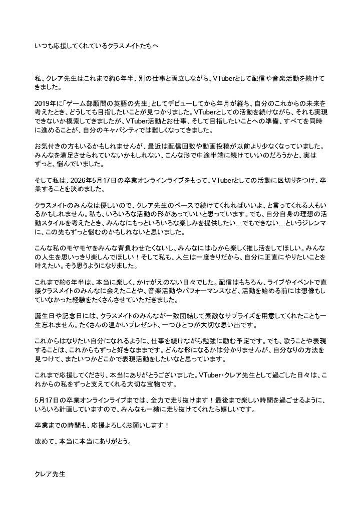 クレア先生 ♡「クリスマスソング」English Cover投稿しました！ tweet media