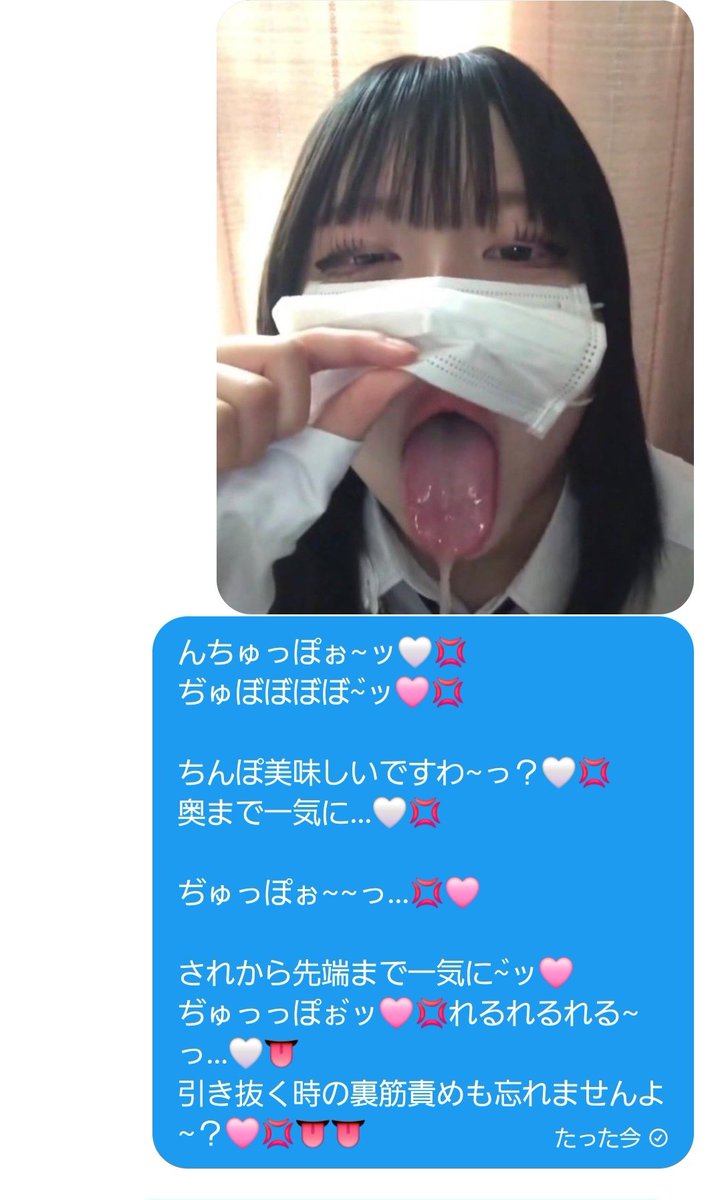 🤍あいなてゃん🤍お搾りマシーン🤍 tweet media