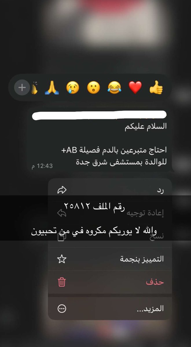 عباس tweet media