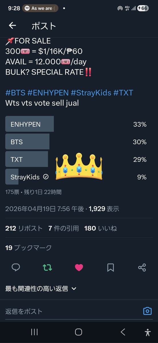 shimah632427's tweet image. done for #StrayKids thank  you